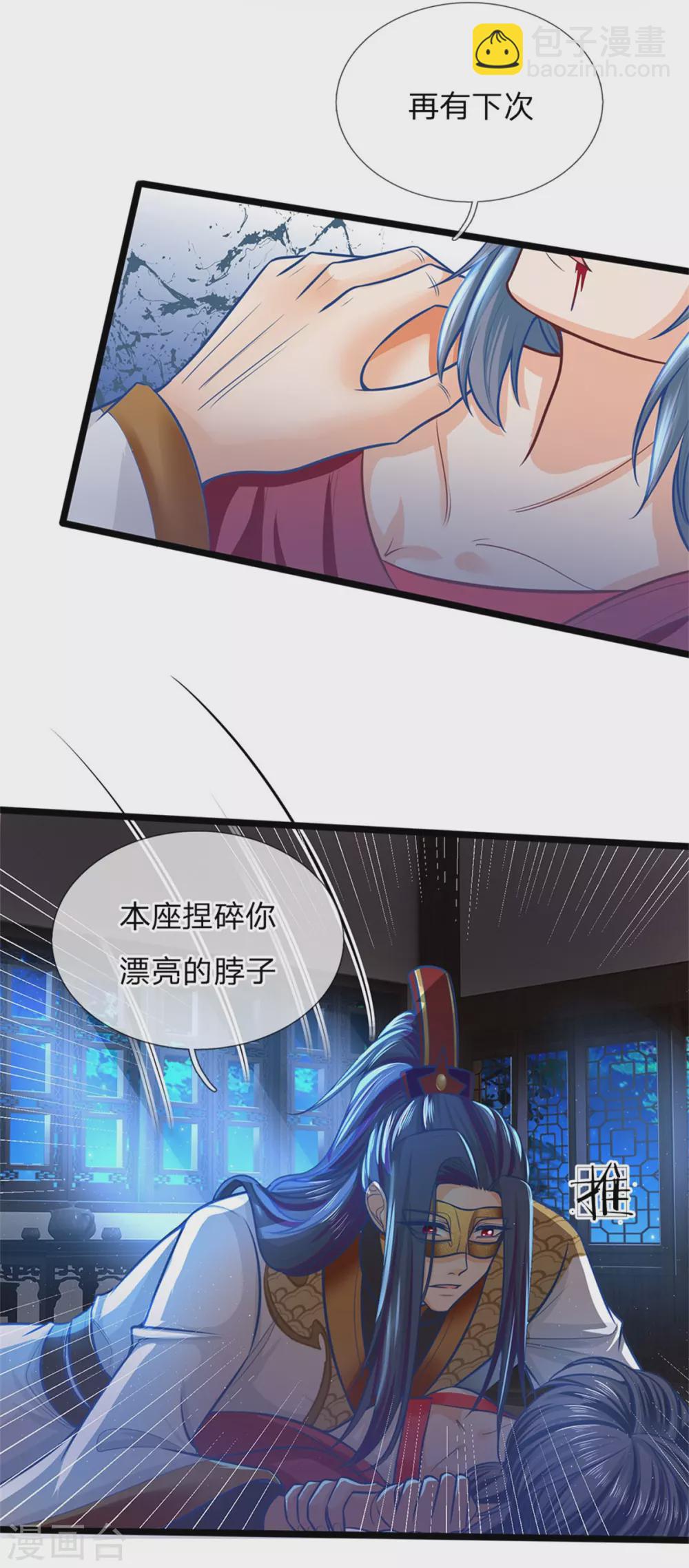 第164话 逗你玩的-第175话