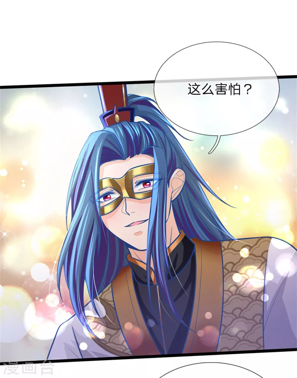 第164话 逗你玩的-第175话