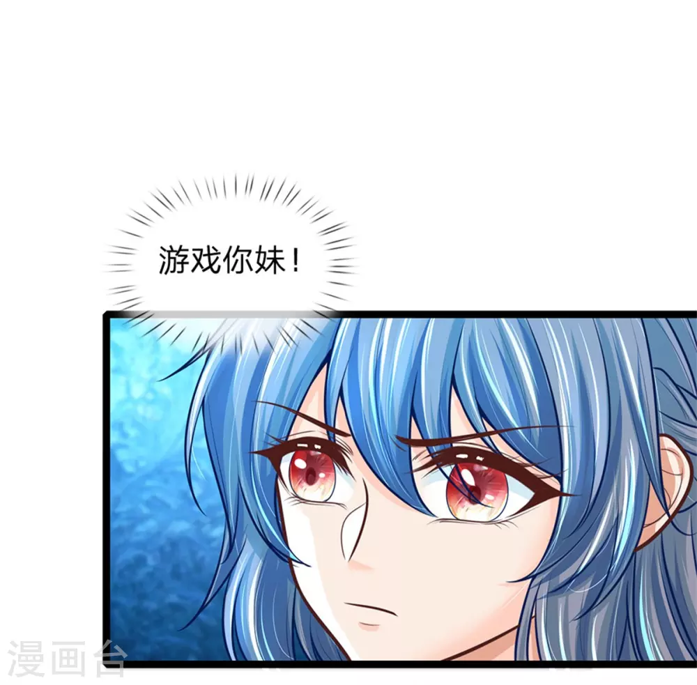 第164话 逗你玩的-第175话