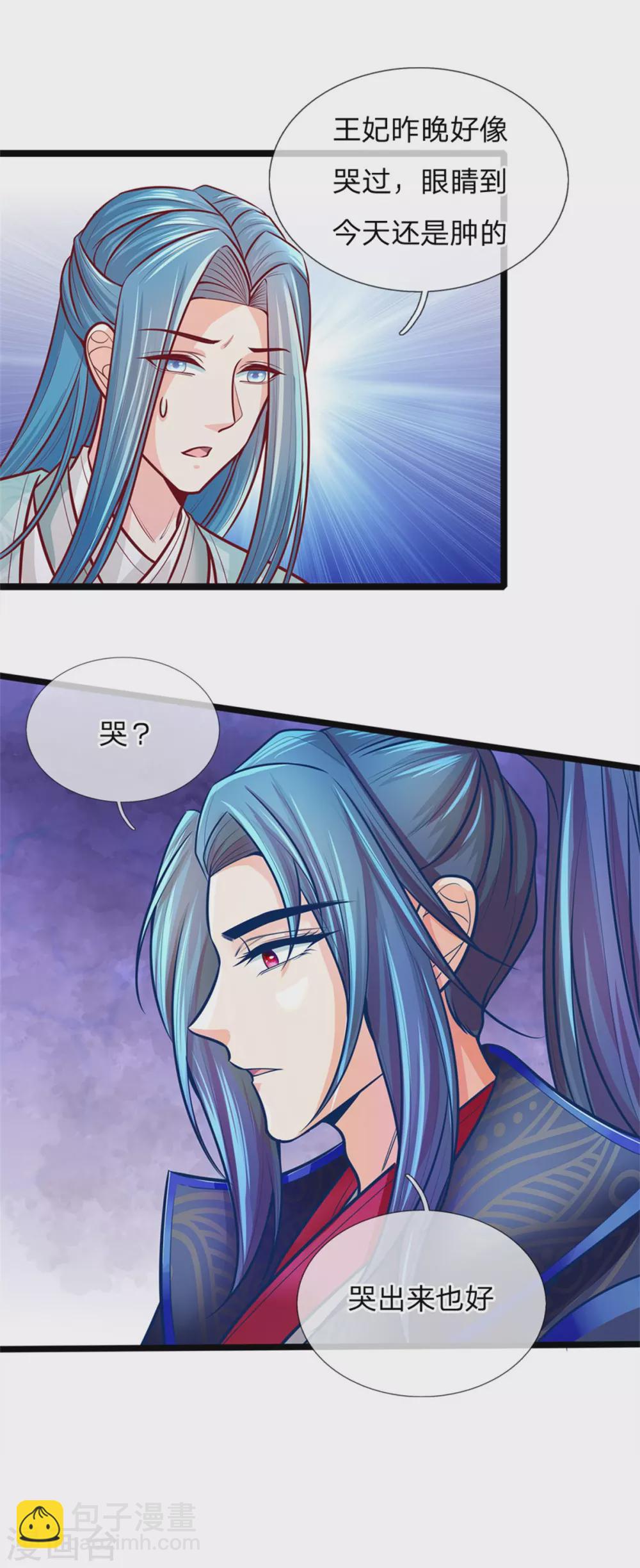 第164话 逗你玩的-第175话