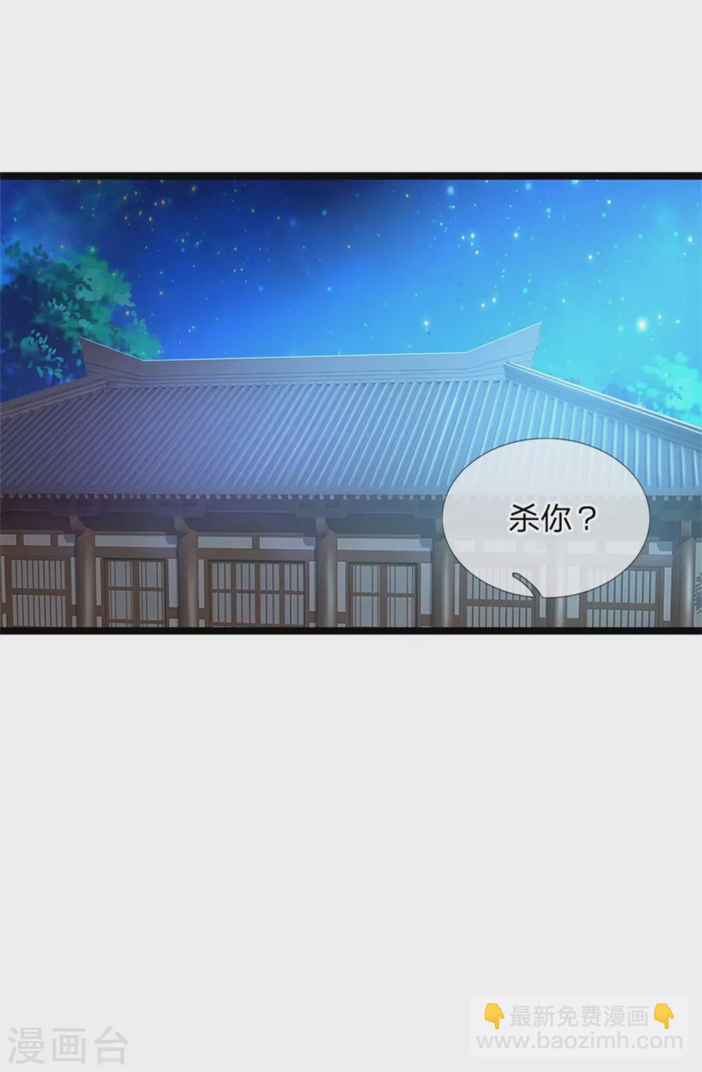 第164话 逗你玩的-第175话