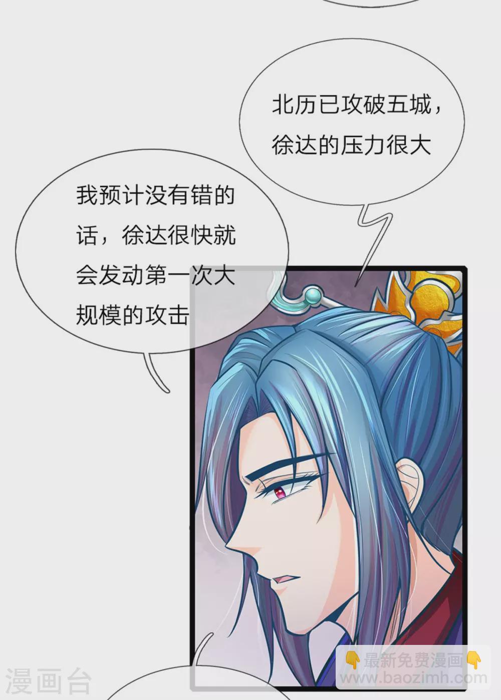 第164话 逗你玩的-第175话