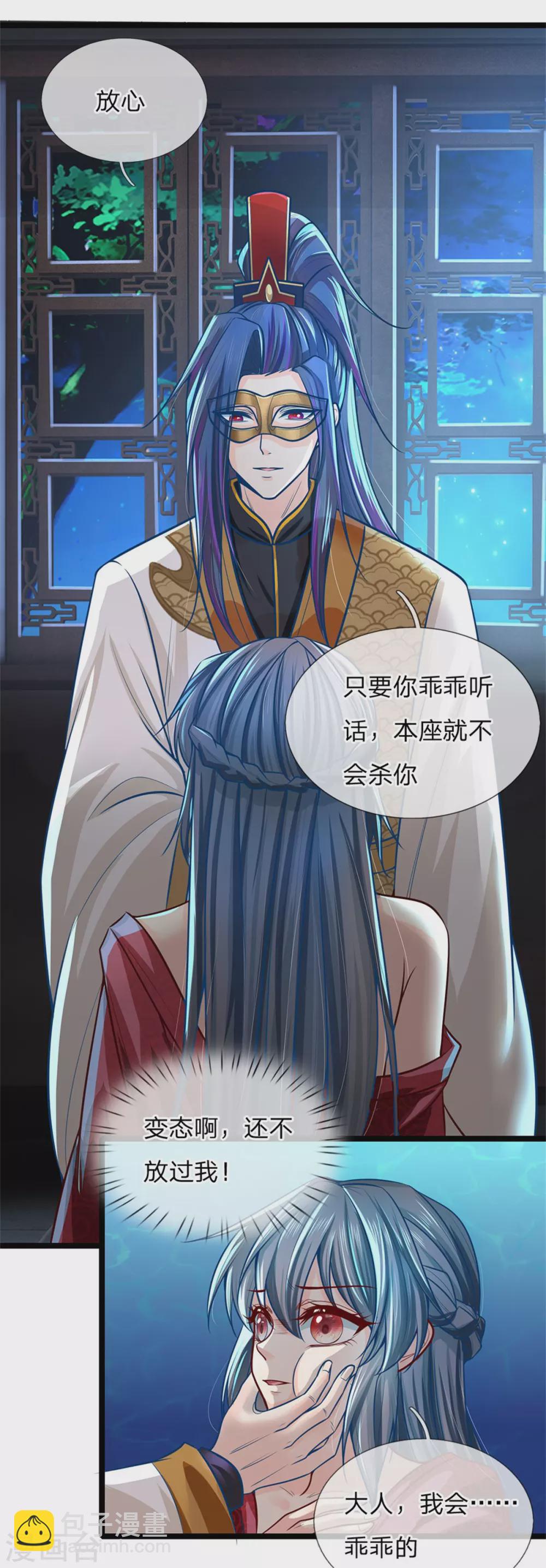第164话 逗你玩的-第175话