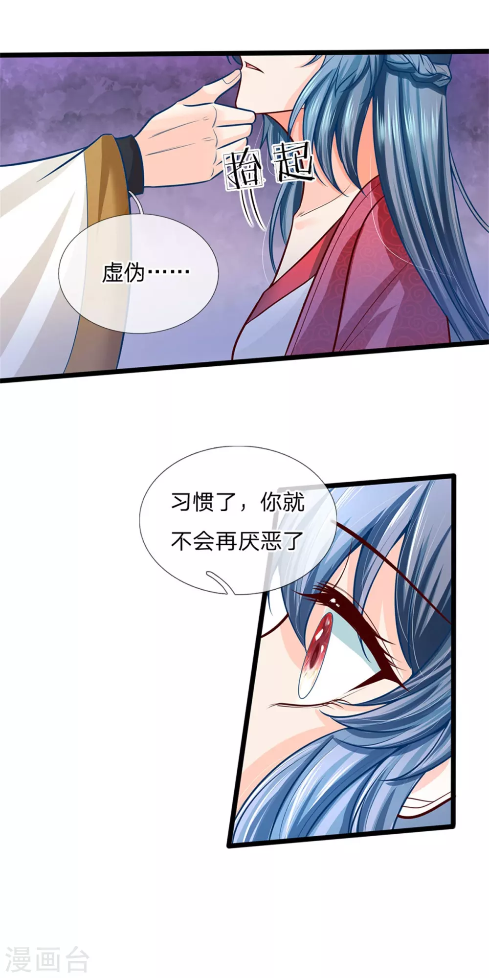 第164话 逗你玩的-第175话
