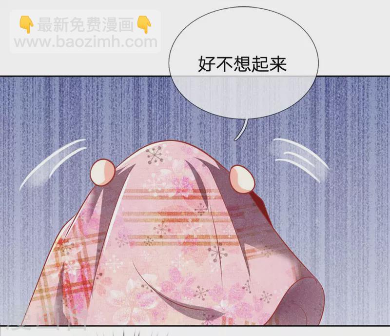 第166话 谁说本王要走了？-第177话
