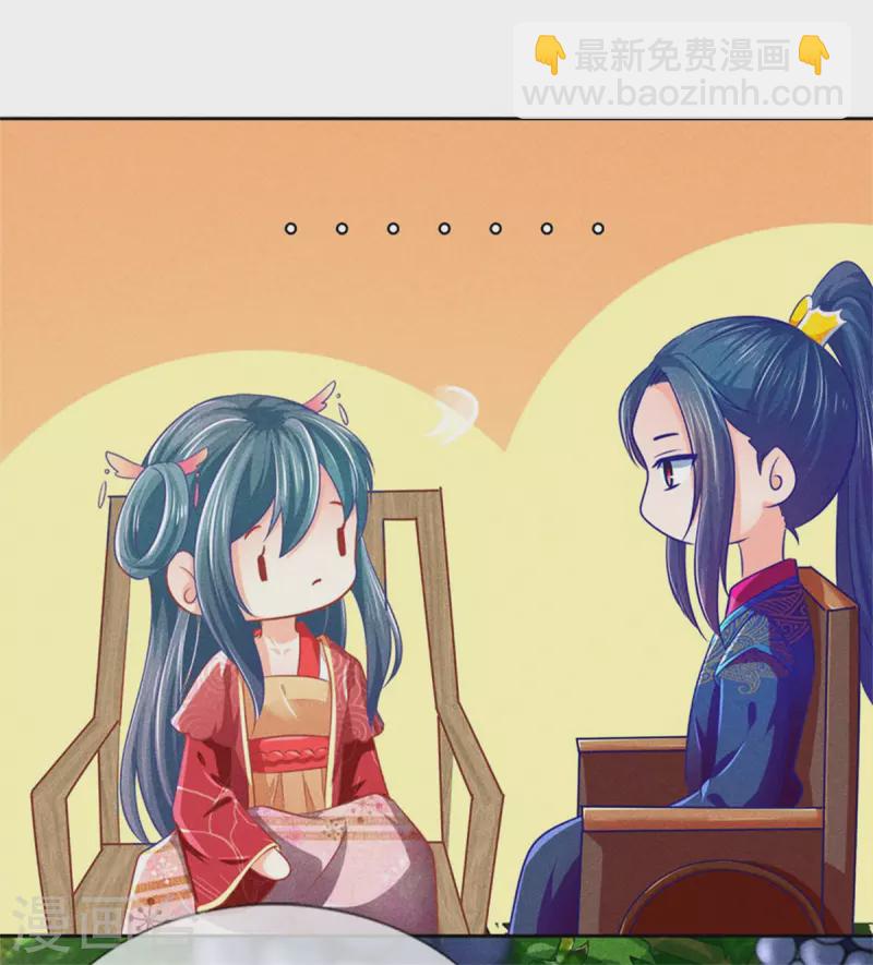 第166话 谁说本王要走了？-第177话