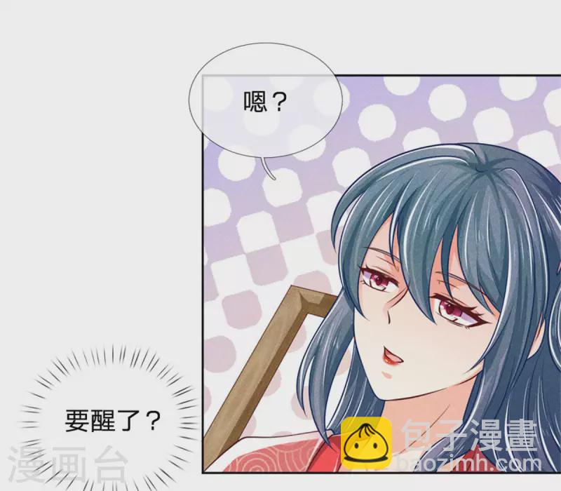 第166话 谁说本王要走了？-第177话
