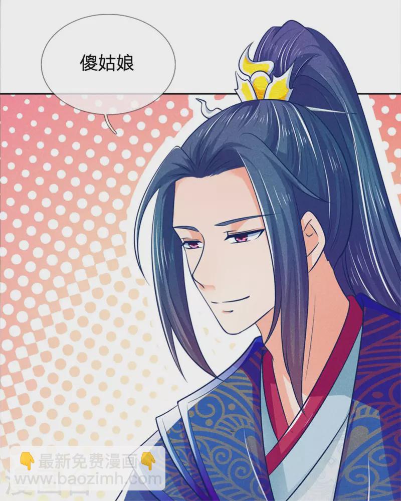 第166话 谁说本王要走了？-第177话