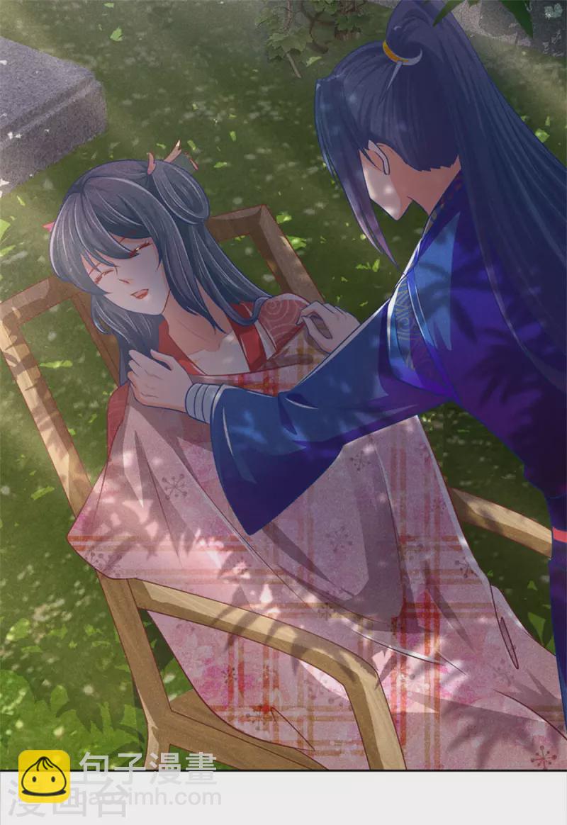 第166话 谁说本王要走了？-第177话