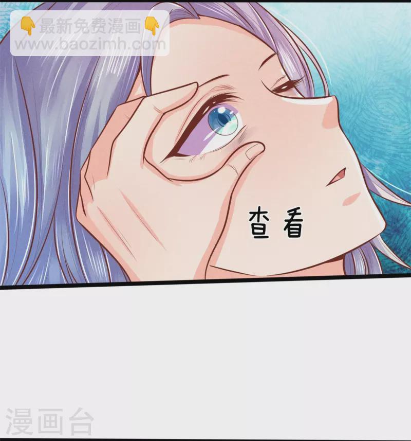 第168话 能救你孩子的只有你-第179话