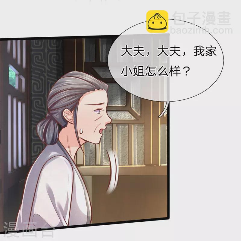 第168话 能救你孩子的只有你-第179话