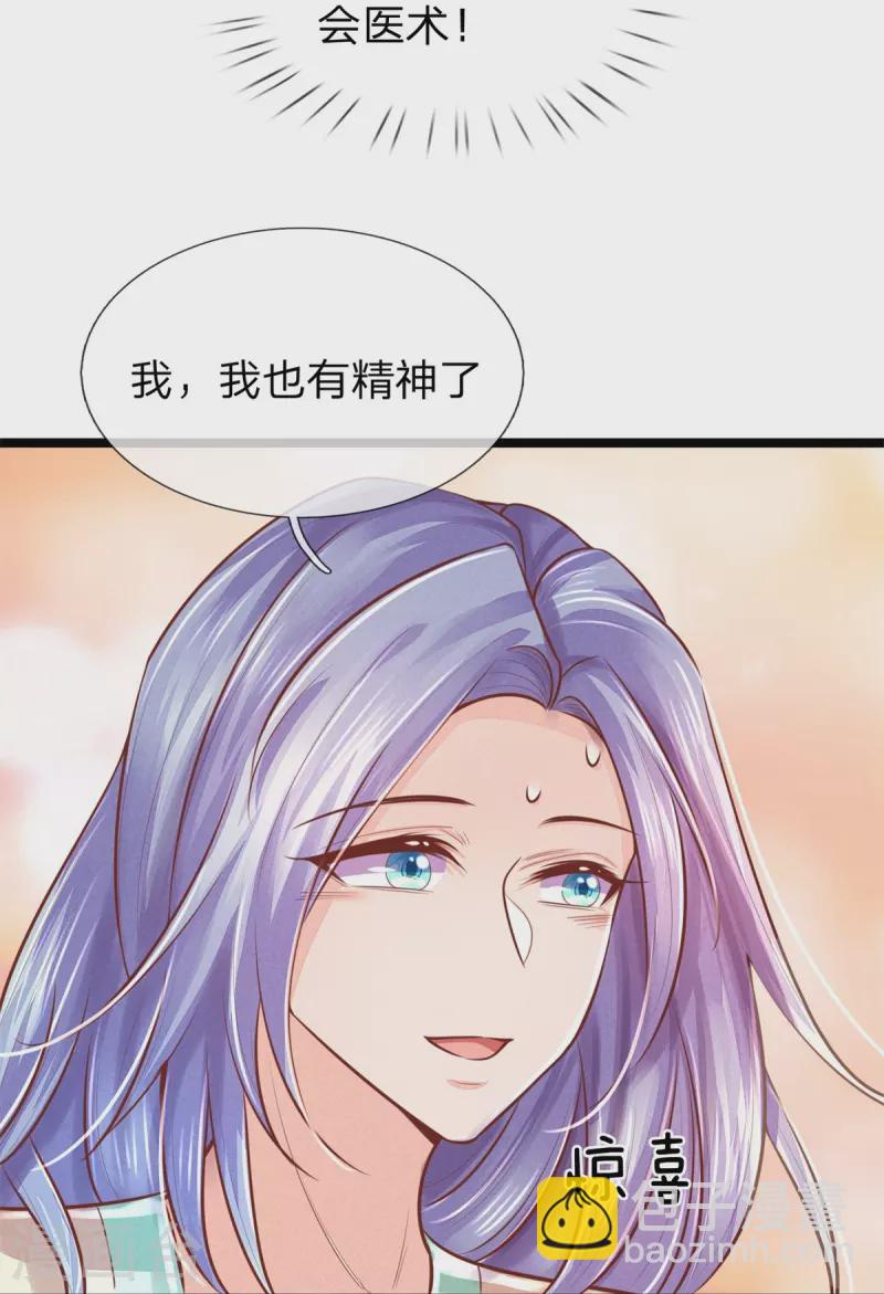 第168话 能救你孩子的只有你-第179话