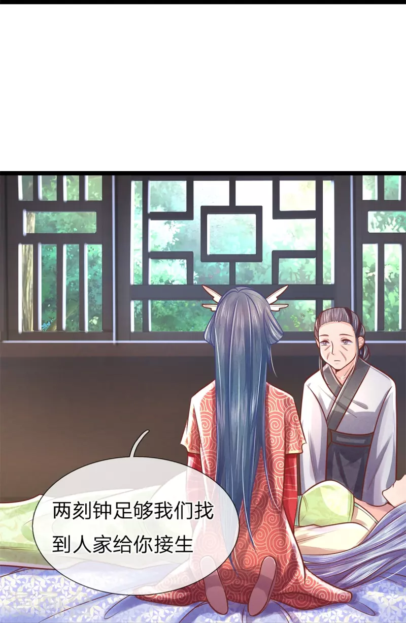 第168话 能救你孩子的只有你-第179话