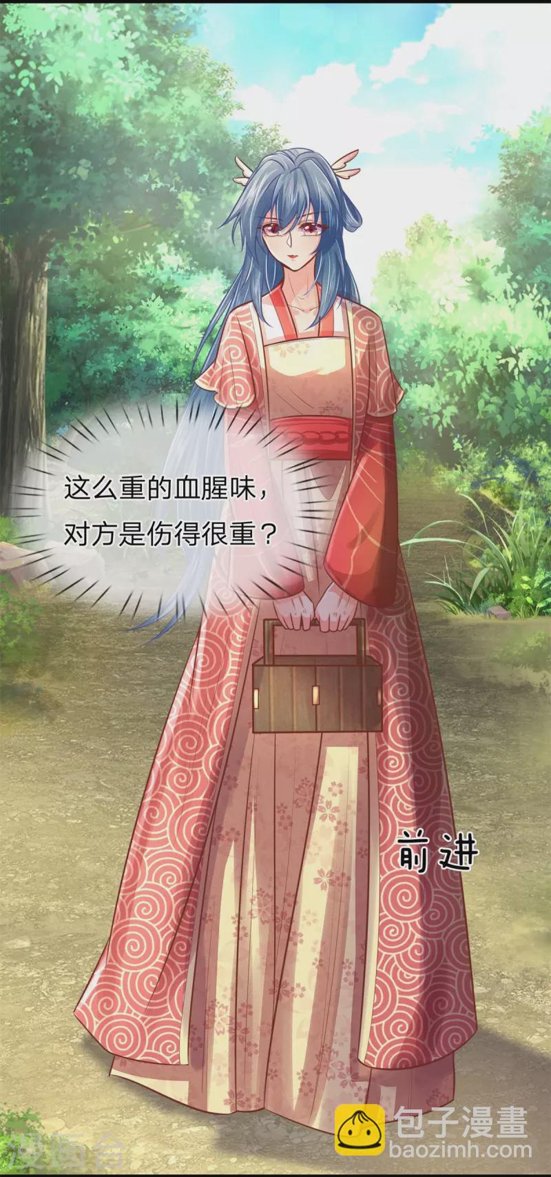 第168话 能救你孩子的只有你-第179话
