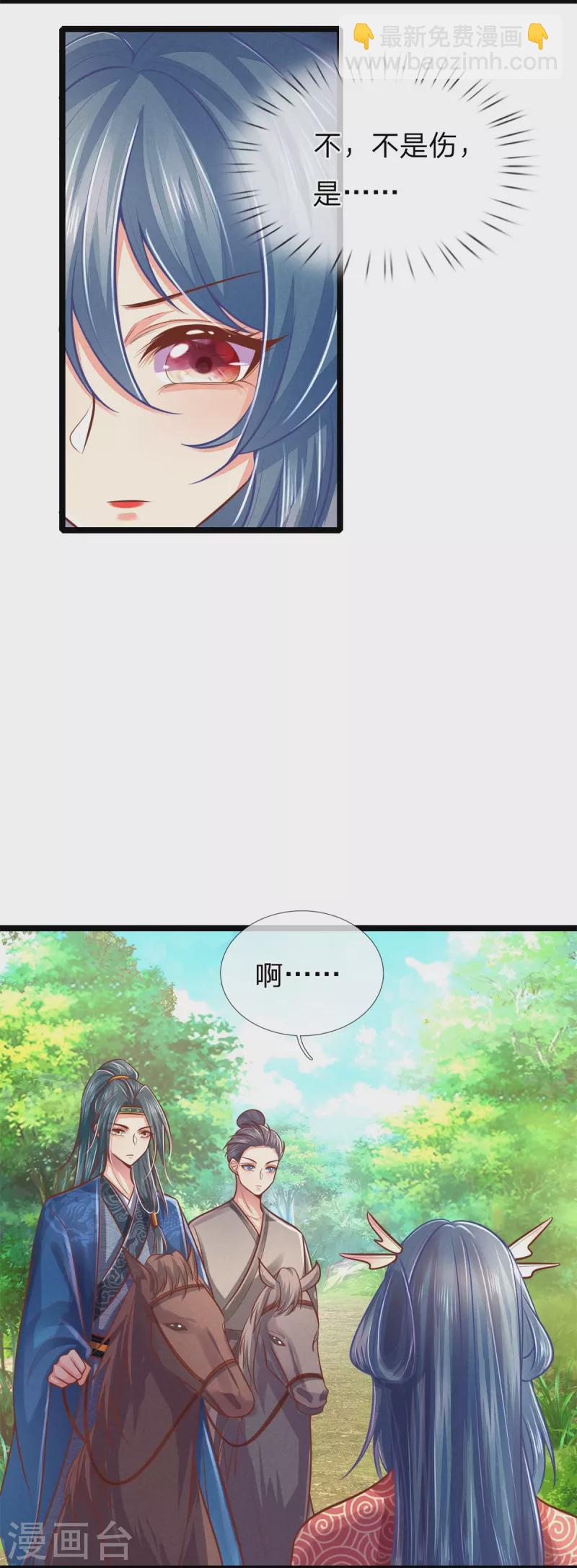 第168话 能救你孩子的只有你-第179话