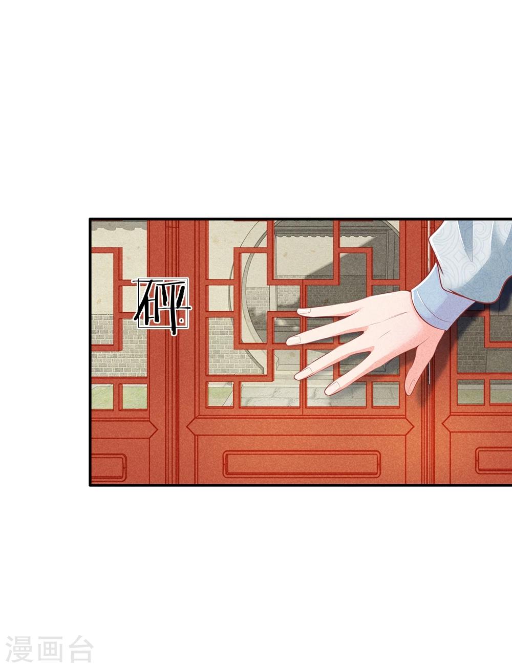 第19话 气场强大的男人-第19话