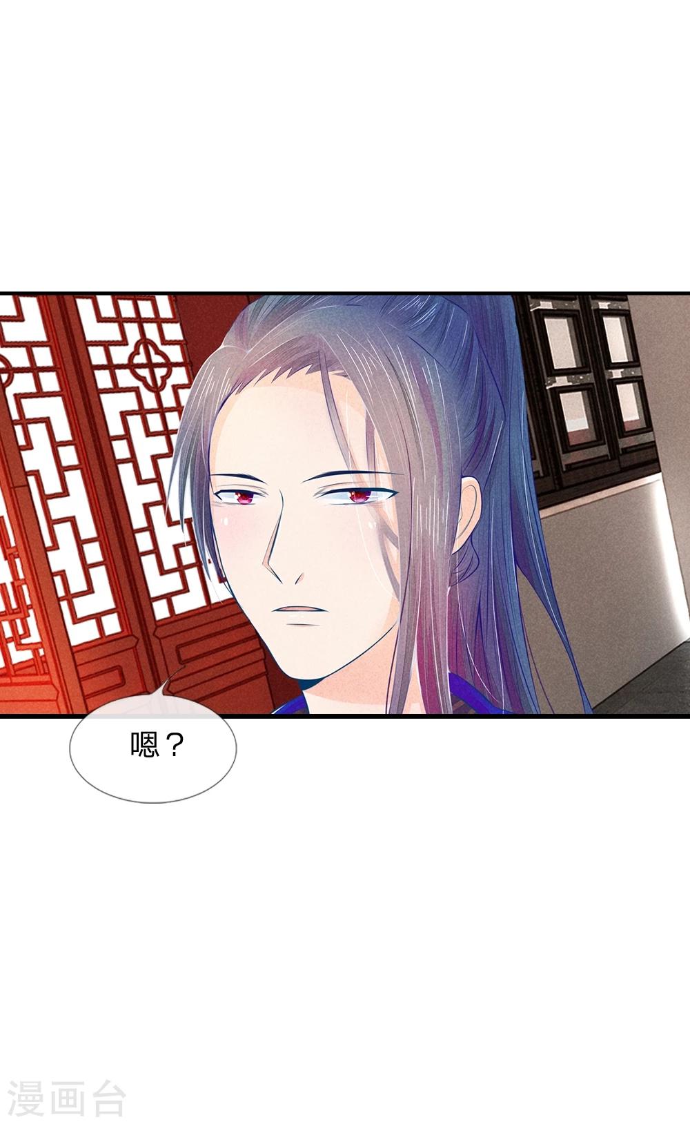 第19话 气场强大的男人-第19话