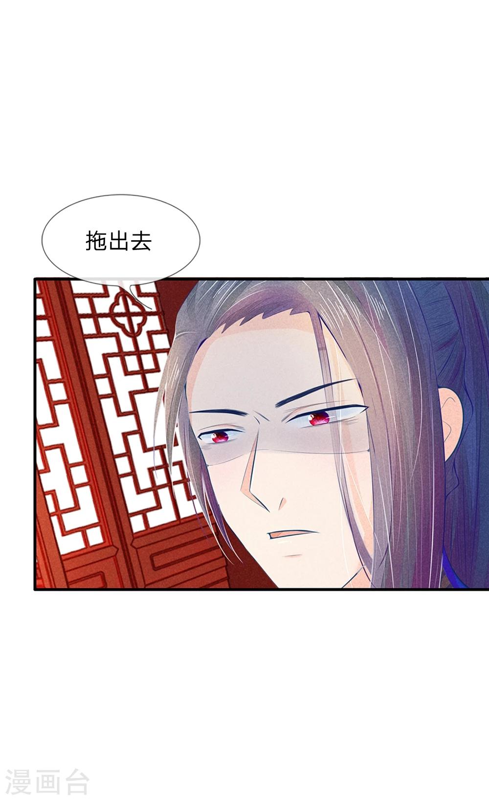 第19话 气场强大的男人-第19话