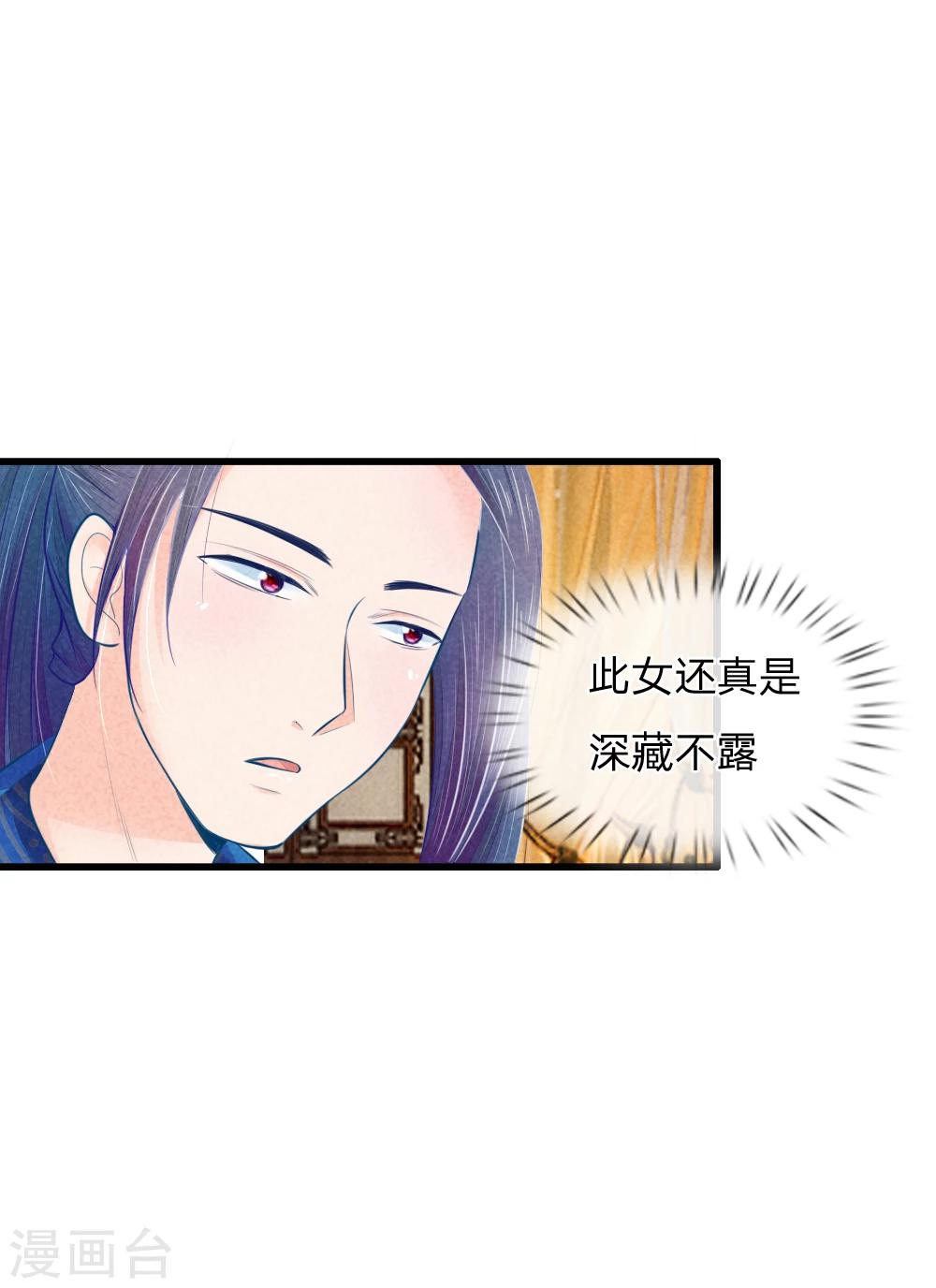 第25话 想活命，靠自己-第25话