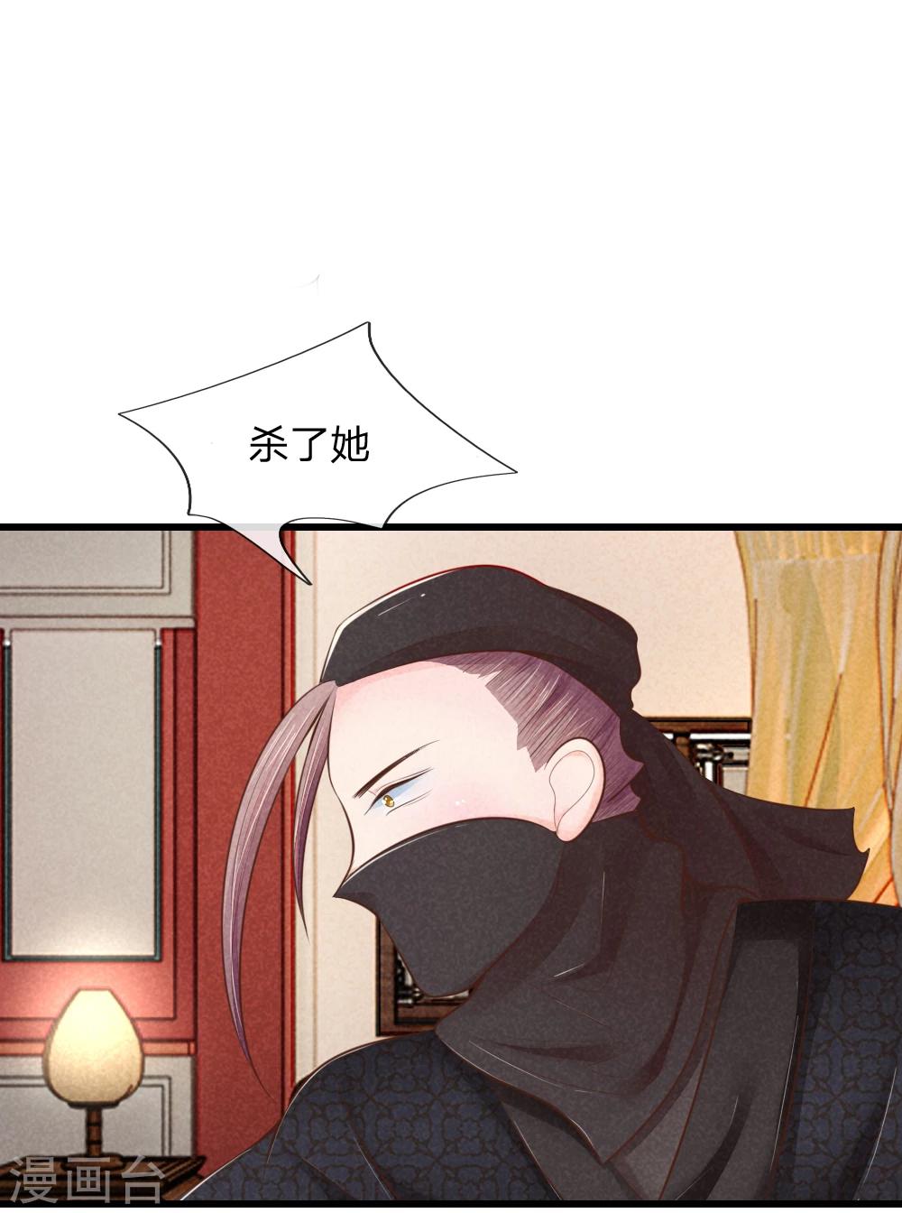 第25话 想活命，靠自己-第25话