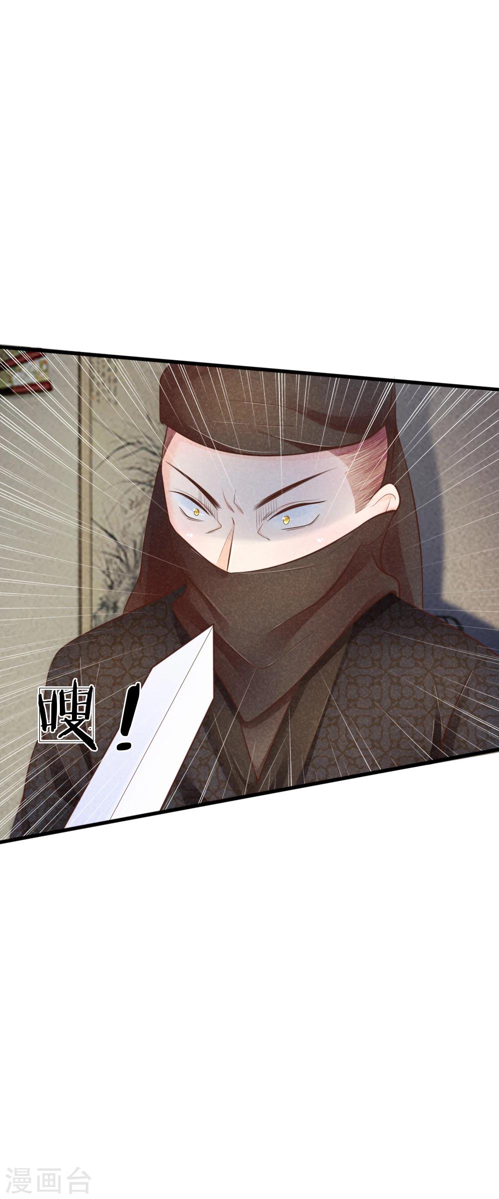 第27话 杀人灭口-第27话