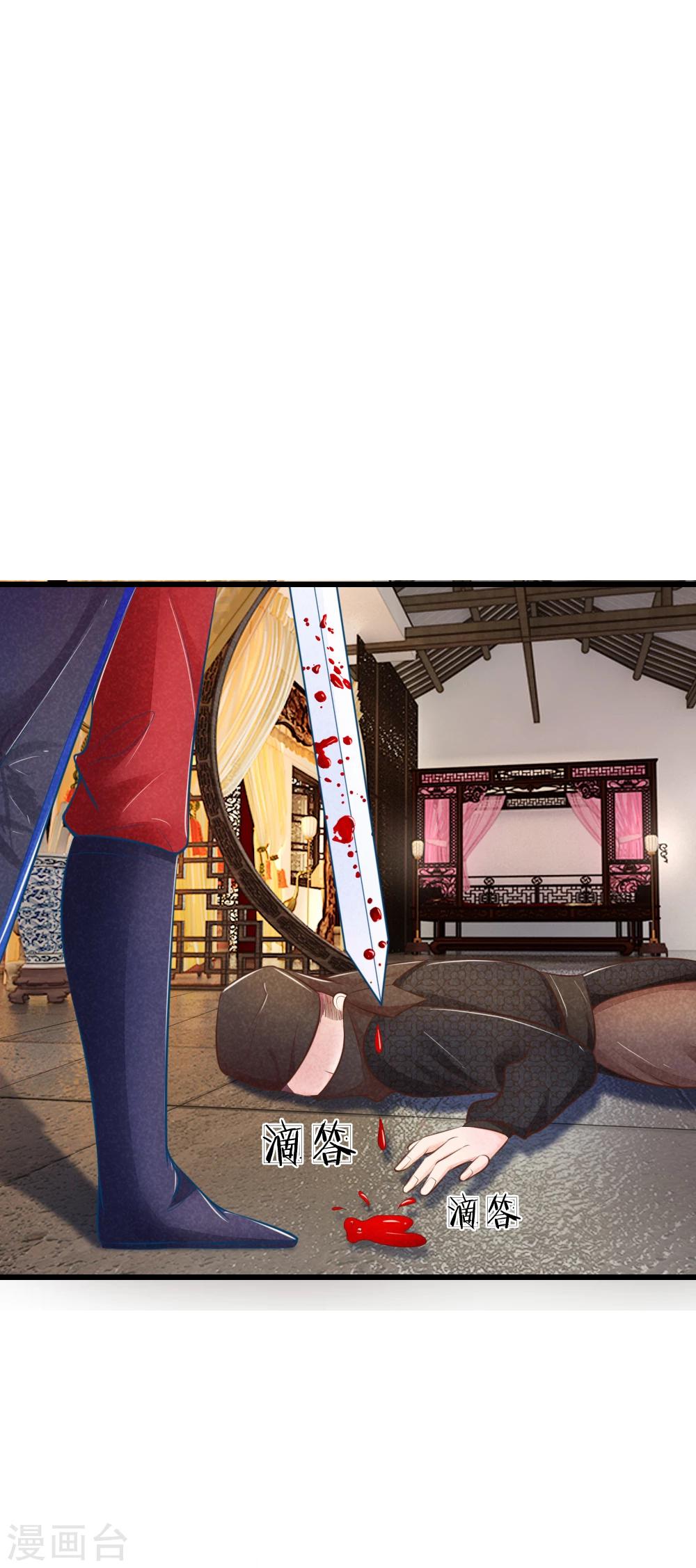 第27话 杀人灭口-第27话
