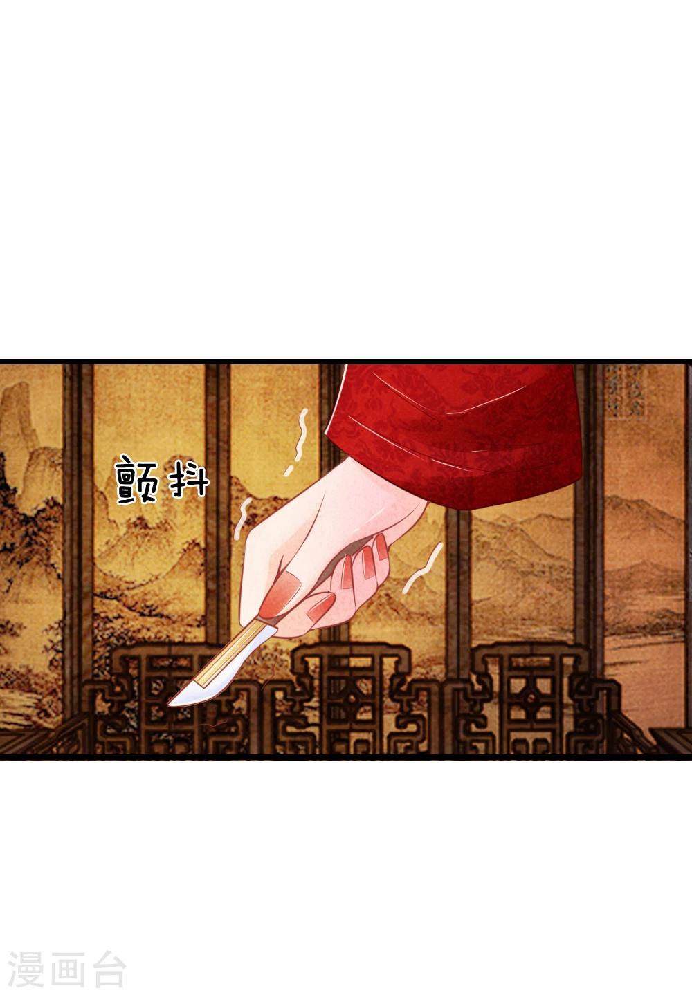 第27话 杀人灭口-第27话