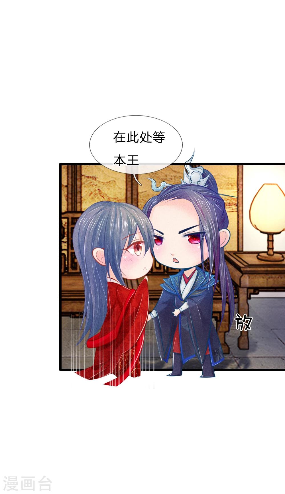 第27话 杀人灭口-第27话