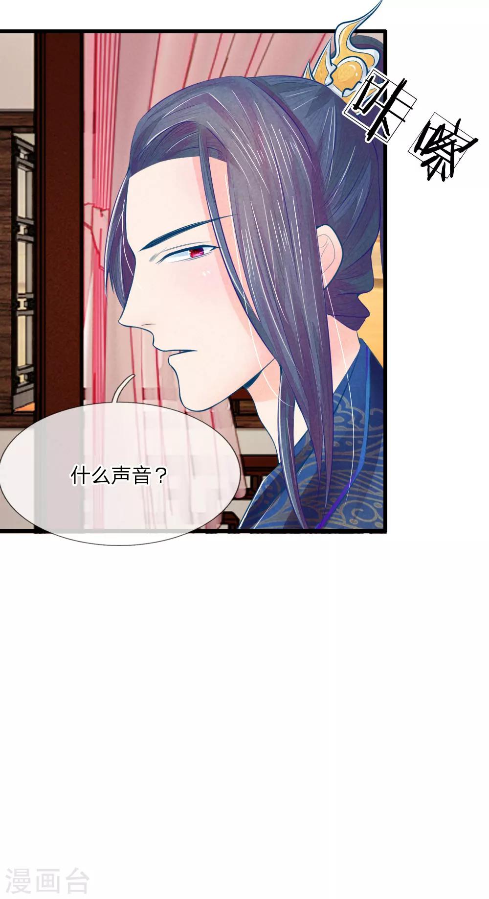 第31话 腿伤复发-第31话