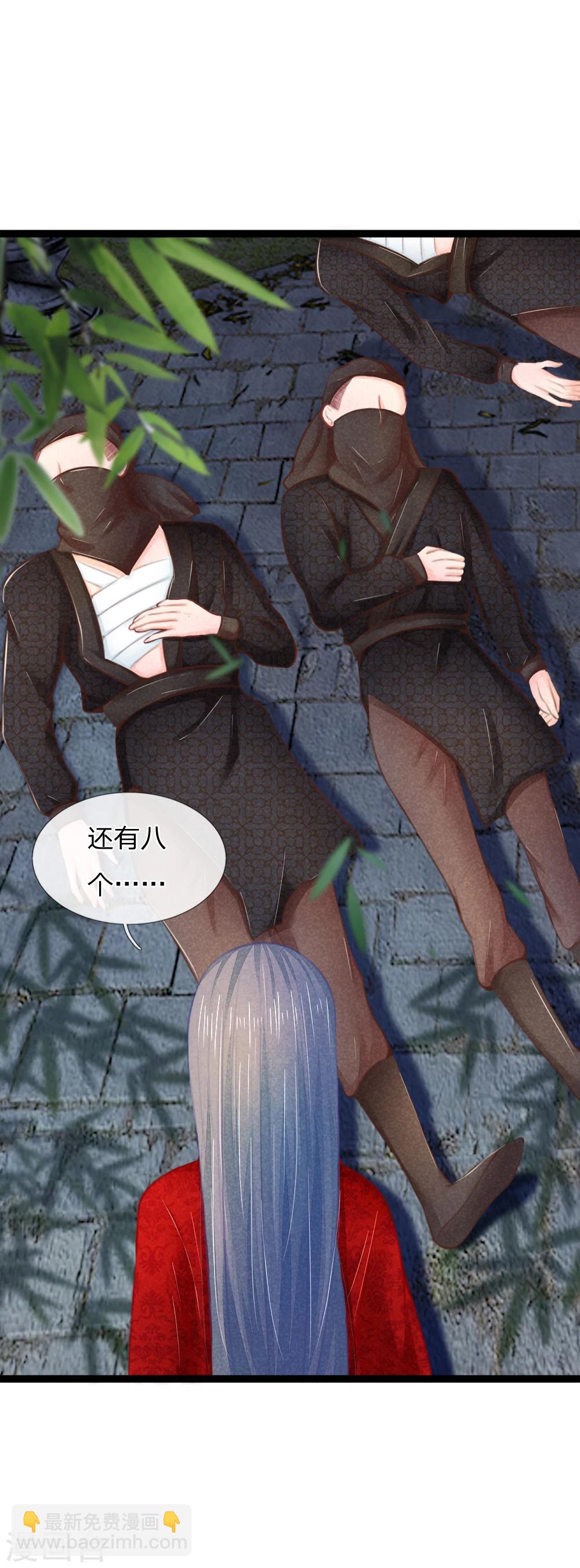 第33话 医者父母心-第33话