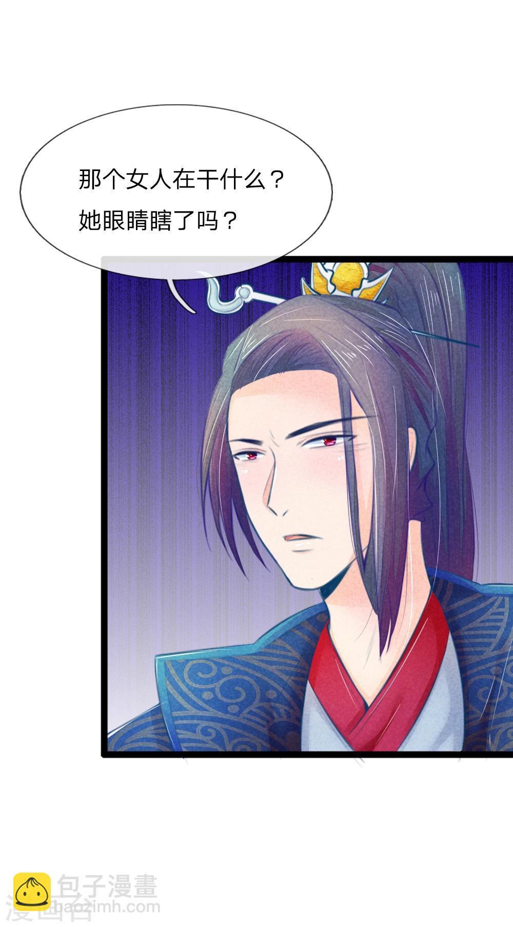 第33话 医者父母心-第33话