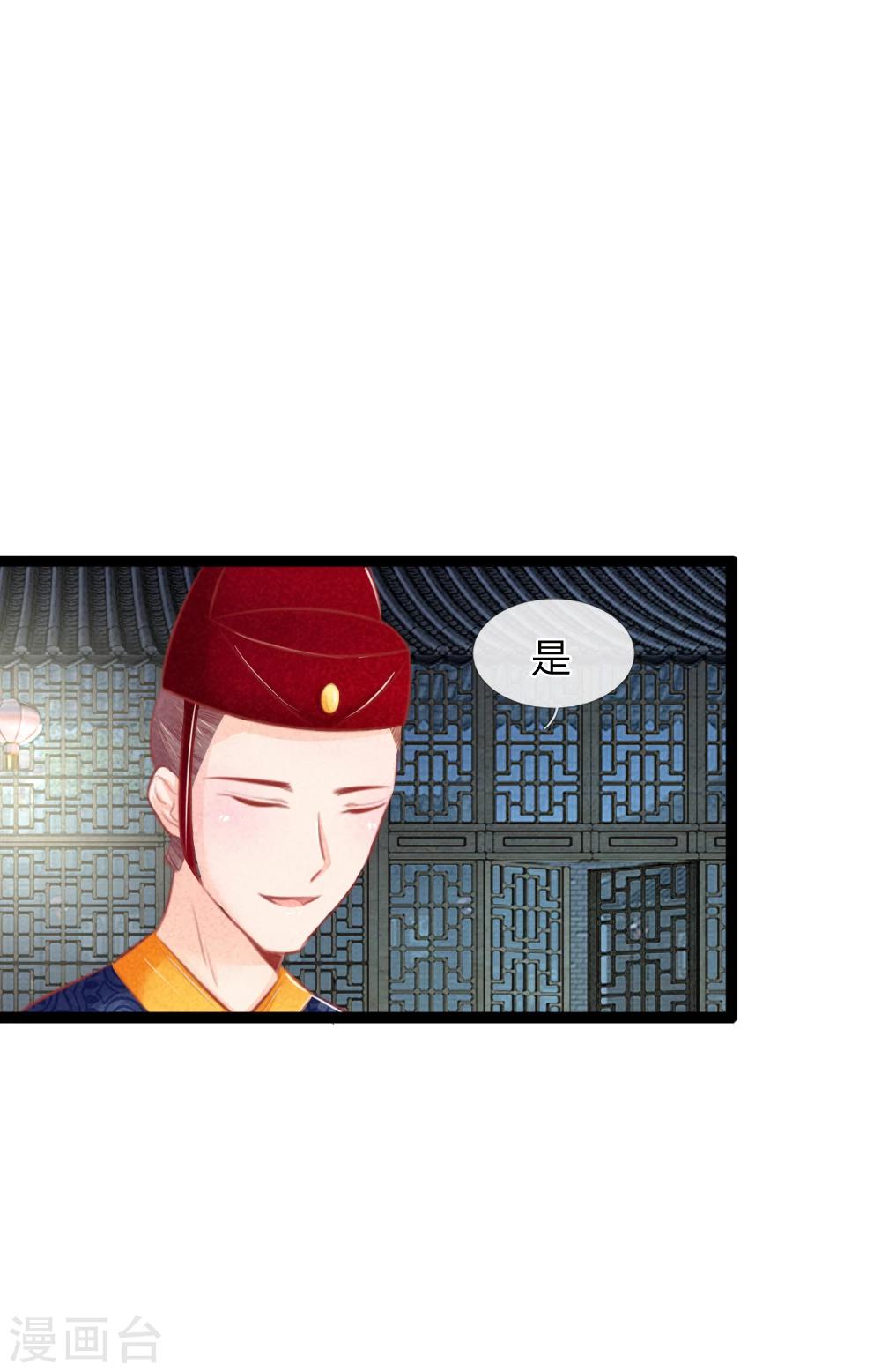 第33话 医者父母心-第33话