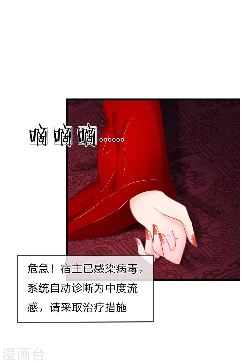 第35话 亲自盯着她-第35话