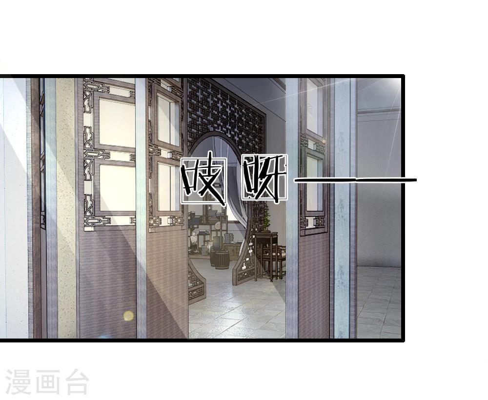 第37话 想要萧王命的皇上-第37话