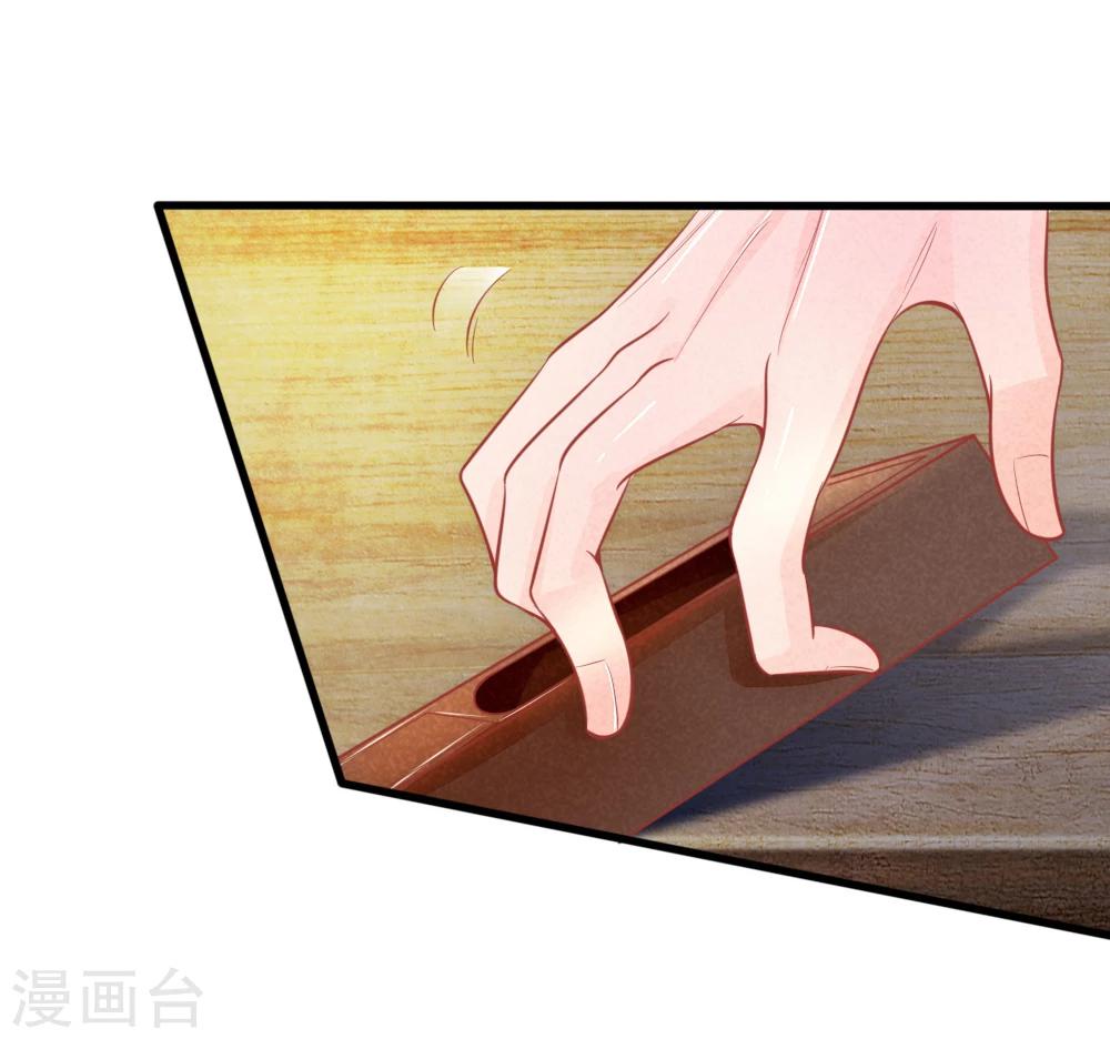第37话 想要萧王命的皇上-第37话