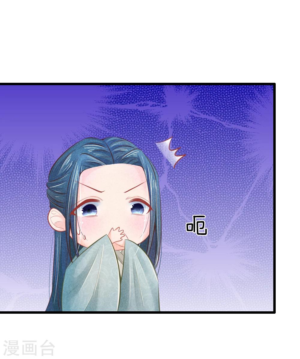 第37话 想要萧王命的皇上-第37话