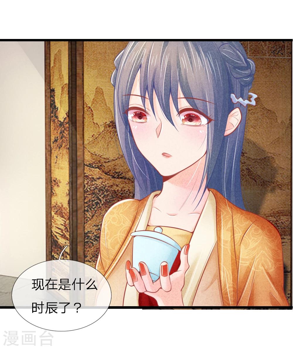 第37话 想要萧王命的皇上-第37话