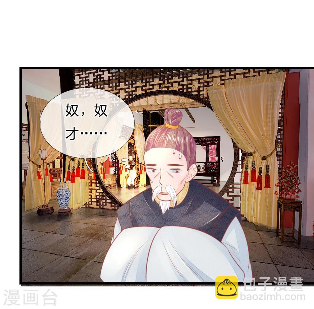 第39话 治病救人-第39话