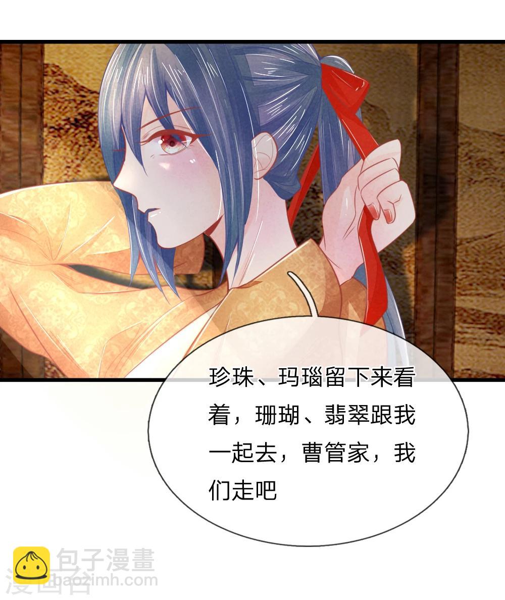 第39话 治病救人-第39话