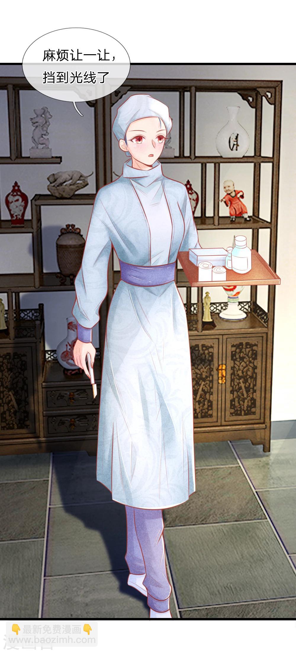 第39话 治病救人-第39话