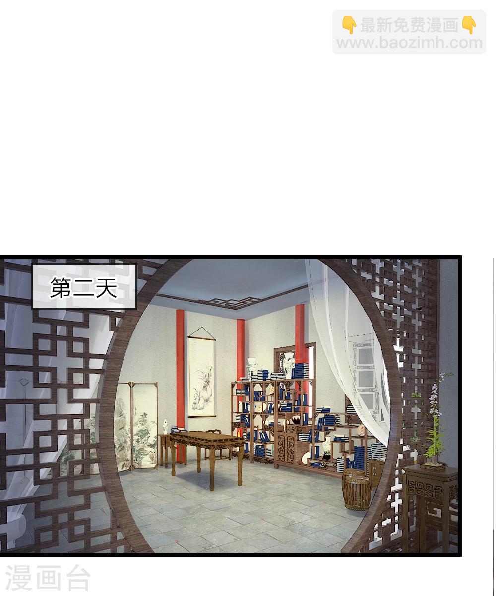 第39话 治病救人-第39话