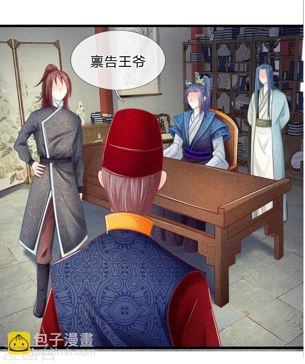 第39话 治病救人-第39话