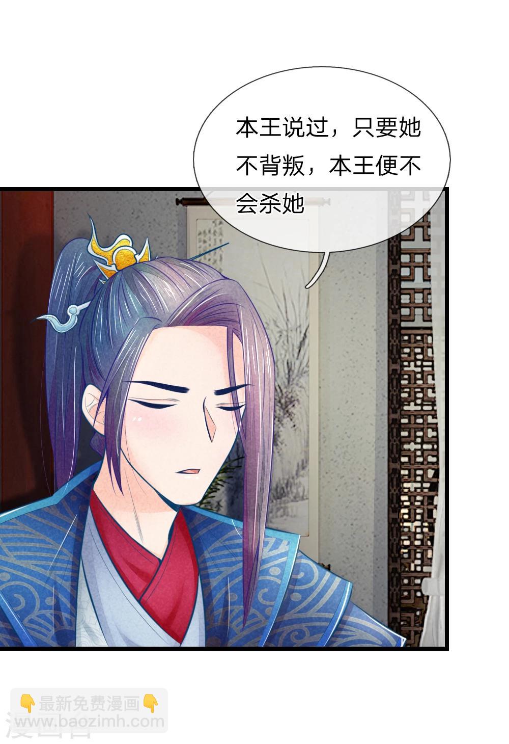 第39话 治病救人-第39话