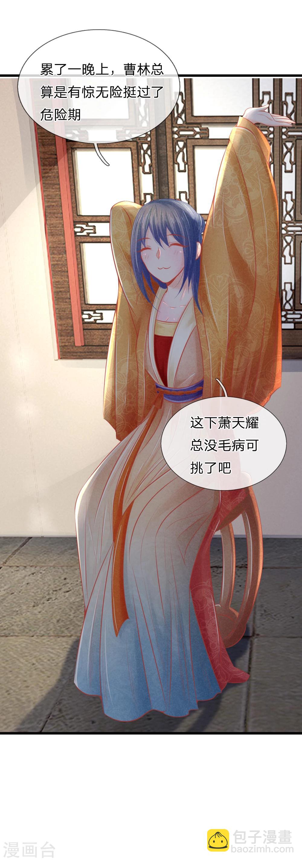 第39话 治病救人-第39话