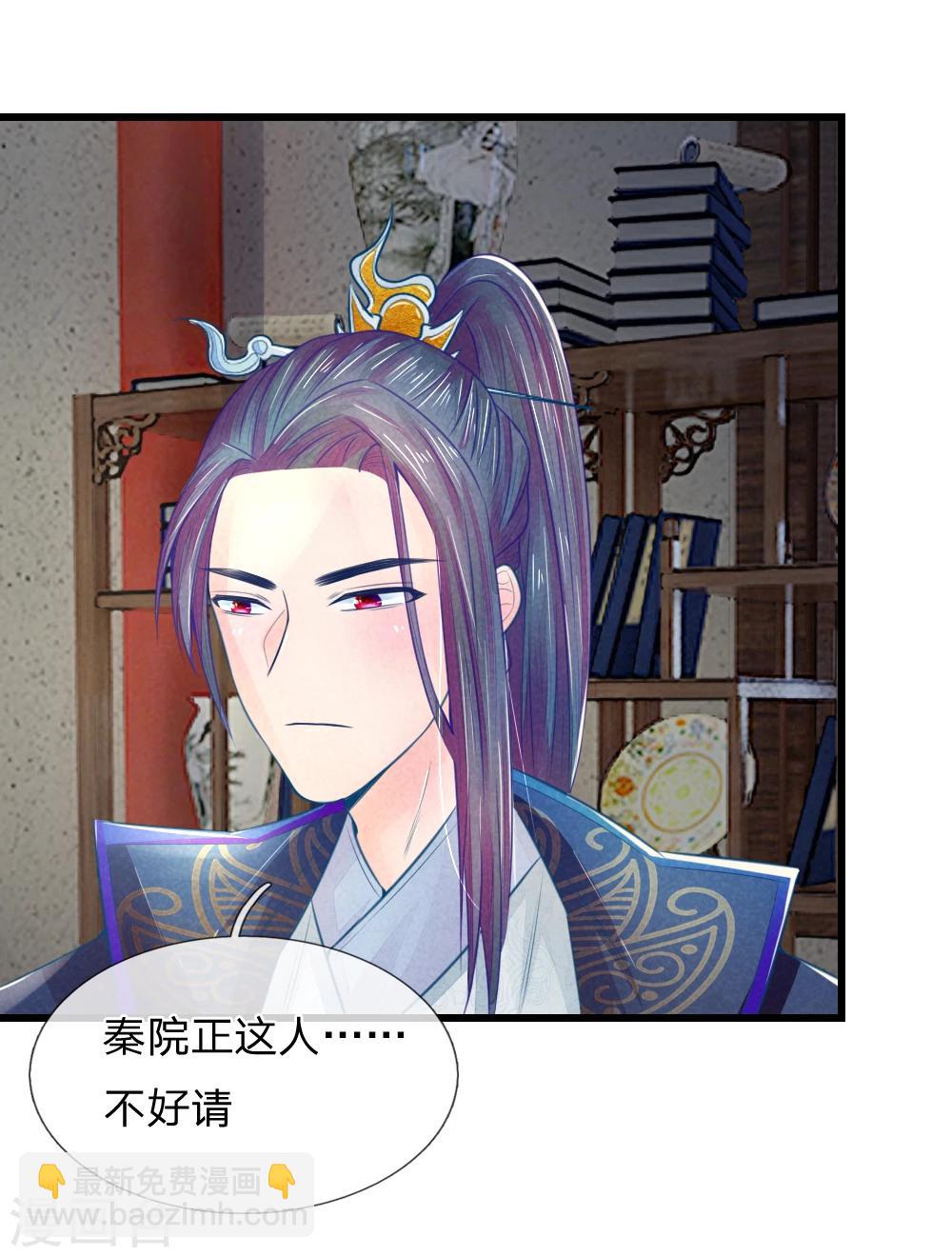 第39话 治病救人-第39话