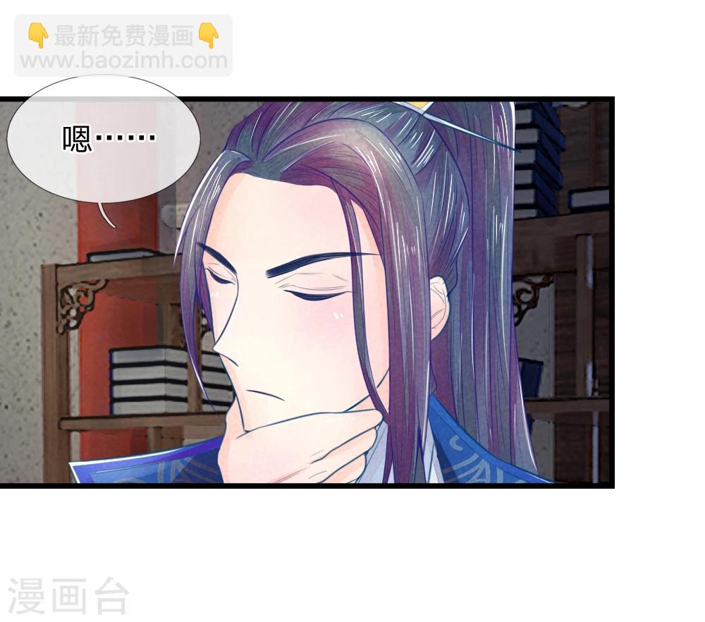 第39话 治病救人-第39话