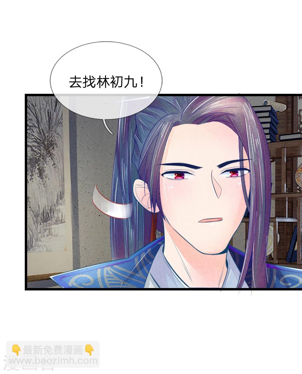 第39话 治病救人-第39话