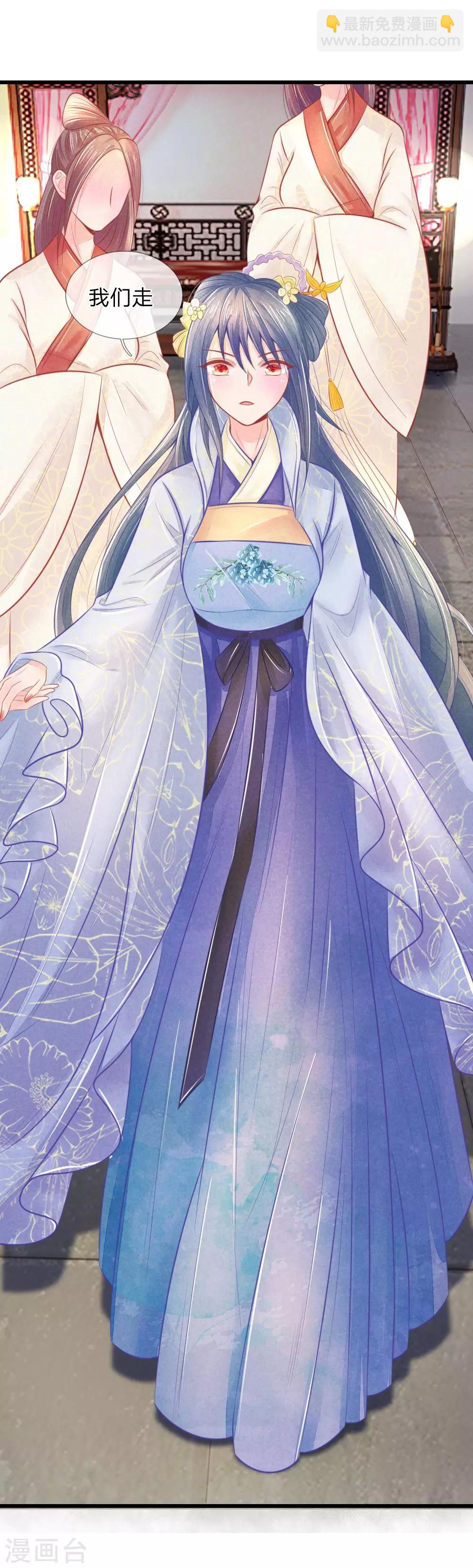 第41话 硬着头皮上&ldquo;战场&rdquo;-第41话
