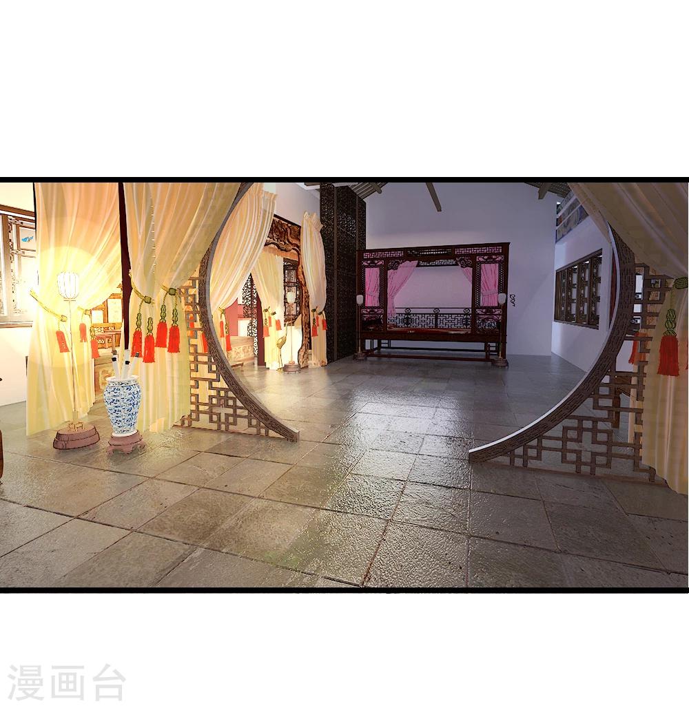 第41话 硬着头皮上&ldquo;战场&rdquo;-第41话