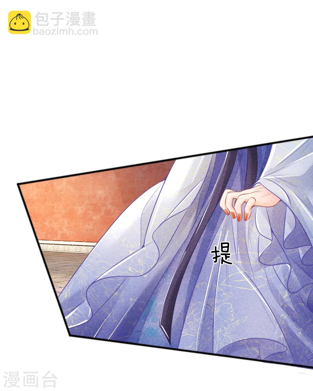 第41话 硬着头皮上&ldquo;战场&rdquo;-第41话